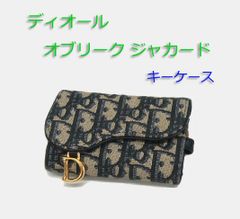 使用感少なめ　ディオール ★ オブリーク ジャカード キーケース ブルー 4連　鍵・カード収納　Dior Saddle Aster ブランド　濃い青 ネイビー 紺