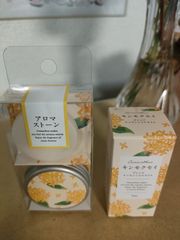 ブレンドエッセンシャルオイル&アロマストーンセット