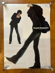 河村隆一 ポスター B2サイズ v系 - メルカリ
