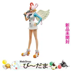 [bn:9]  【未開封】 一番くじ ワンピース FILM RED G賞 ウタ フィギュア◆新品Ss