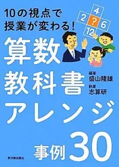 2024年最新】盛山隆雄の人気アイテム - メルカリ