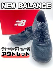 216)NEW BALANCE ニューバランス 860 ランニング 25.5cm