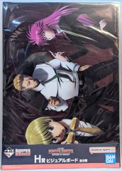 BANDAI SPIRITS 이치 반 쿠지 HUNTER × HUNTER REVENGE OF SCARLET H상 핑크스&샤르나크&마치 비주얼 보드