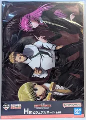 BANDAI SPIRITS 一番くじ HUNTER×HUNTER REVENGE OF SCARLET H賞 フィンクス&シャルナーク&マチ ビジュアルボード
