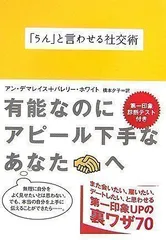 2024年最新】valerieの人気アイテム - メルカリ