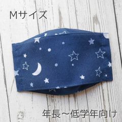 訳あり‼︎ ハンドメイドマスク お得セット♪ ハンドメイドマスク ✿︎M