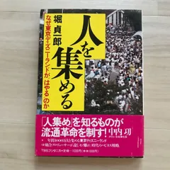 品揃え豊富で 【希少！】人を集める なぜ東京ディズニーランドが