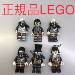 正規品 LEGO レゴ ニンジャゴー  ミニフィグ　ドラゴンハンター　６個　まとめ売り NH-033 ※　NINJAGO　ヘビーメタル 361