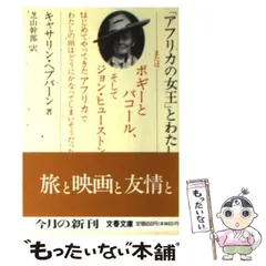オードリー・ヘプバーン　10枚セット　未開封 m55880234875_1.jpg?1731555115