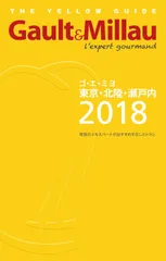 2025年最新】エ ゴ ミヨの人気アイテム - メルカリ