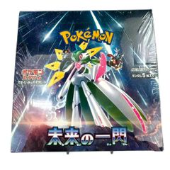 ポケモンカードゲーム ルニキスゼロ シュリンク付き未開封BOX - メルカリ