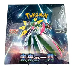 2025年最新】ポケモンカードゲーム 拡張パック 未来の一閃 BOXの人気