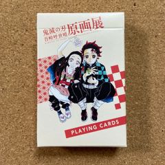 鬼滅の刃 吾峠呼世晴 原画展 トランプ〈鬼滅の刃原画展〉BA4