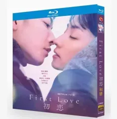 2025年最新】FIRST love 初恋 dvdの人気アイテム - メルカリ
