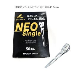 エバーメイト ネオシングルピン 50本入