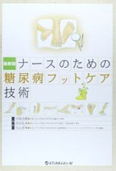 Item thumbnail for item 003691fc-7ecc-48e1-89ac-a55ccb3d5e92