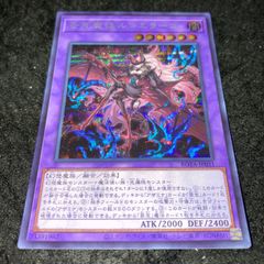 遊戯王 E-HEROマリシャスデビル ウルトラ - メルカリ