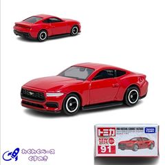 タカラトミー トミカ No.91 フォード マスタング エコブースト ファストバック トミカシリーズ ミニカー フォード  FORD アメ車 クーペ  赤 レッド 3歳以上 モデルカー