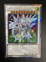 2026年最新】シューティングセイヴァースタードラゴン プリズマの人気