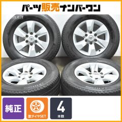 トヨタ ランドクルーザープラド純正 120系 スタッドレス 265/65r17