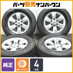 2025年最新】プラド純正ホイールの人気アイテム - メルカリ