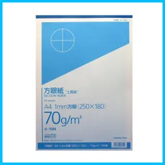 2023年最新】コクヨ 方眼紙 B1の人気アイテム - メルカリ