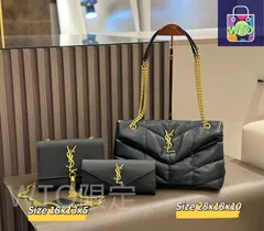 【今日WTO】YSL イヴ・サンローラン 組み合わせバッグ、3つの優恵価格-WTO輸2入-SI95