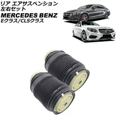 ベンツ純正エアサスエアーサスペンションA2133200701