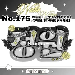 ネームボード　オーダー　【受付中】　エナプ　enhypen  ジョンウォン　ぷっくり　ネムボ
