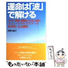 2024年最新】御射山宇彦の人気アイテム - メルカリ