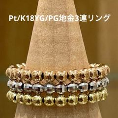 新品】Pt/K18YG、PG地金デザインリング フリーサイズ - メルカリ 新品】Pt/K18YG、PG地金デザインリング フリーサイズ - メルカリ