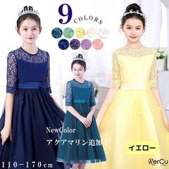 子供ドレス 紫 キッズ 女の子 ジュニア 子供服 ワンピース 七五三 結婚式 ピアノ発表会 レス ピアノ発表会 ドレス フラワーガール 演奏会 エレガント パール 7分袖 ホワイト