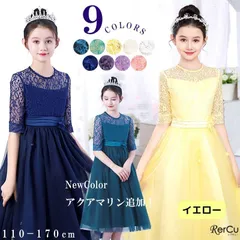 子供ドレス 紫 キッズ 女の子 ジュニア 子供服 ワンピース 七五三 結婚式 ピアノ発表会 レス ピアノ発表会 ドレス フラワーガール 演奏会 エレガント パール 7分袖 ホワイト