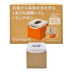 2025年最新】ラップポン トイレの人気アイテム - メルカリ