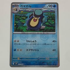 ☆加古川物流】【中古品】王下七武海 D賞 ラストワン ワンピース