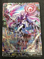 白閃の大鎌 バルダリード　SR 4枚 白閃の大鎌バルダリード【SR】{DZ-BT02/SR17}《ブラントゲート