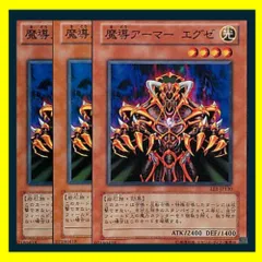 2024年最新】遊戯王魔力カウンターの人気アイテム - メルカリ