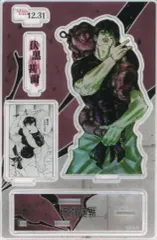 【中古】アクリルスタンド・アクリルパネル 伏黒甚爾 名場面ジオラマフィギュア(2022) 「呪術廻戦」