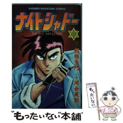 【中古】 タンチョウよ永遠にはばたけ/講談社/河合英則 中古】 タンチョウよ永遠にはばたけ/講談社/河合英則
