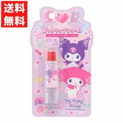 色付リップクリーム サンリオ マイメロディ&クロミ キッズコスメ ハート型 いちごの香り