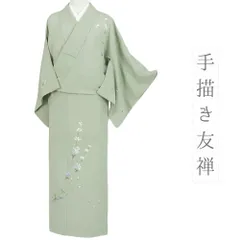 訪問着 正絹 七五三 リサイクル 新古品 薄緑 花 作家 身丈155cm 裄62cm Ｓサイズ 付け下げ セミフォーマル 礼装用 結婚式 No.i3-0904 