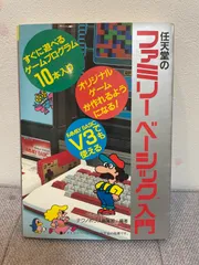 2025年最新】ファミリーベーシックの人気アイテム - メルカリ 2025年最新】ファミリーベーシックの人気アイテム - メルカリ