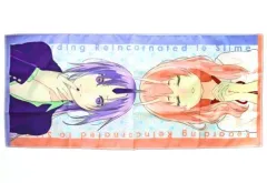 【中古】タオル・手ぬぐい(キャラクター) [単品] シュナ＆シオン 嬉し恥ずかしちゅっちゅフェイスタオル 「コミックス 転生したらスライムだった件 8巻 特装版」 同梱特典