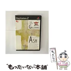 2025年最新】ps2 ガレリアンズ アッシュの人気アイテム - メルカリ