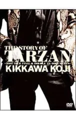 2025年最新】吉川晃司 tarzanの人気アイテム - メルカリ