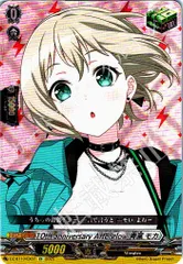 2025年最新】青葉モカの人気アイテム - メルカリ