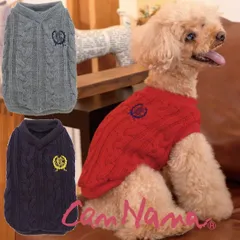 セール SALE セーターケーブル編みニットベスト SSサイズのみ　犬服 冬 冬用 小型犬 フリースプードル レッド グレー グレー 毛糸 べすと