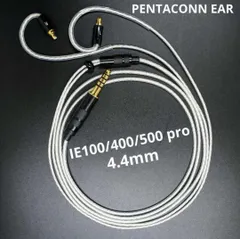 2024年最新】pentaconn earの人気アイテム - メルカリ