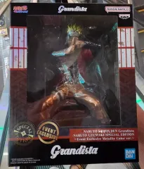 グランディスタ　スペシャル　メタリック　ナルト　セット 超希少 Grandista 1 5 NARUTO うずまきナルト スペシャル