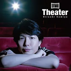 2024年最新】theater 神谷浩史の人気アイテム - メルカリ